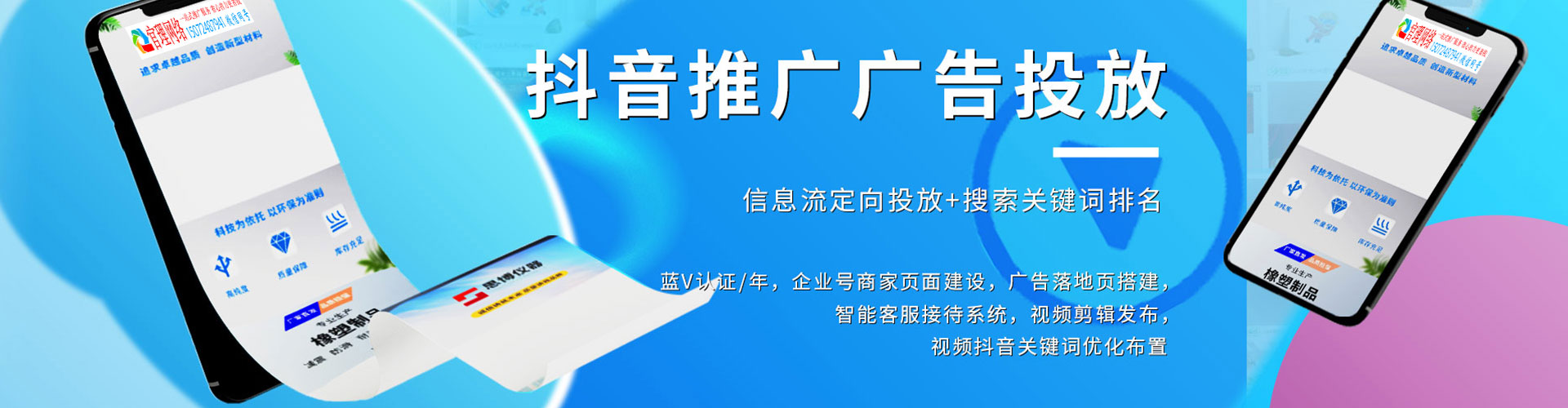 雅江朋友圈信息流