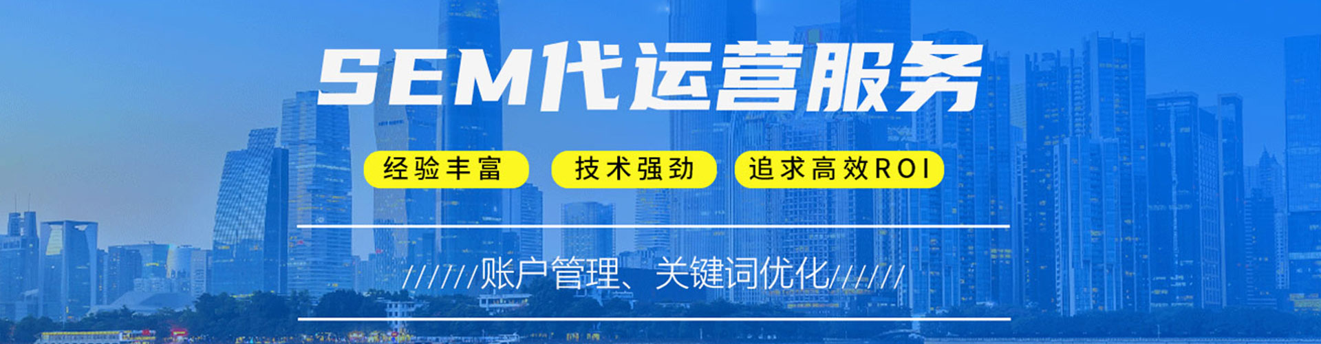 雅江百度推广费用