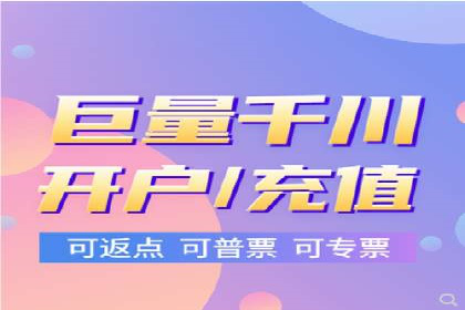 创新推广开户模式案例分析