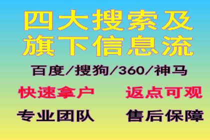 百度推广费用优化策略成功案例分享