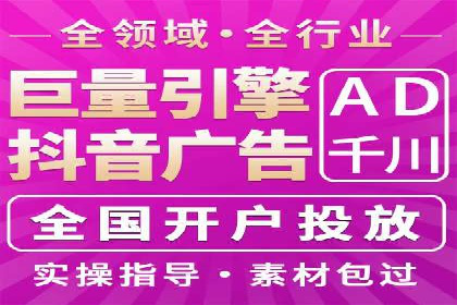 搜索开户返点政策下的用户行为分析案例