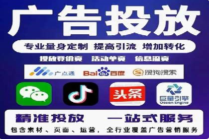 行业报告：信息流广告投放的最新趋势与案例